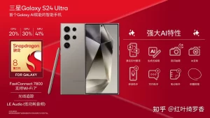 三星 S25 Ultra 对比 S24 Ultra，升级款旗舰到底值不值得入手？实测后告诉你答案