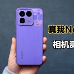 5 月换机不踩坑!这 3 款大内存手机堪称“性价比天花板” 5 月换机不踩坑!这 3 款大内存手机堪称“性价比天花板”