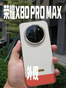 彻底颠覆千元机!11000mAh 史诗大电池 + 2 年免费换屏,荣耀 X80 Pro Max 正式发布 彻底颠覆千元机!11000mAh 史诗大电池 + 2 年免费换屏,荣耀 X80 Pro Max 正式发布