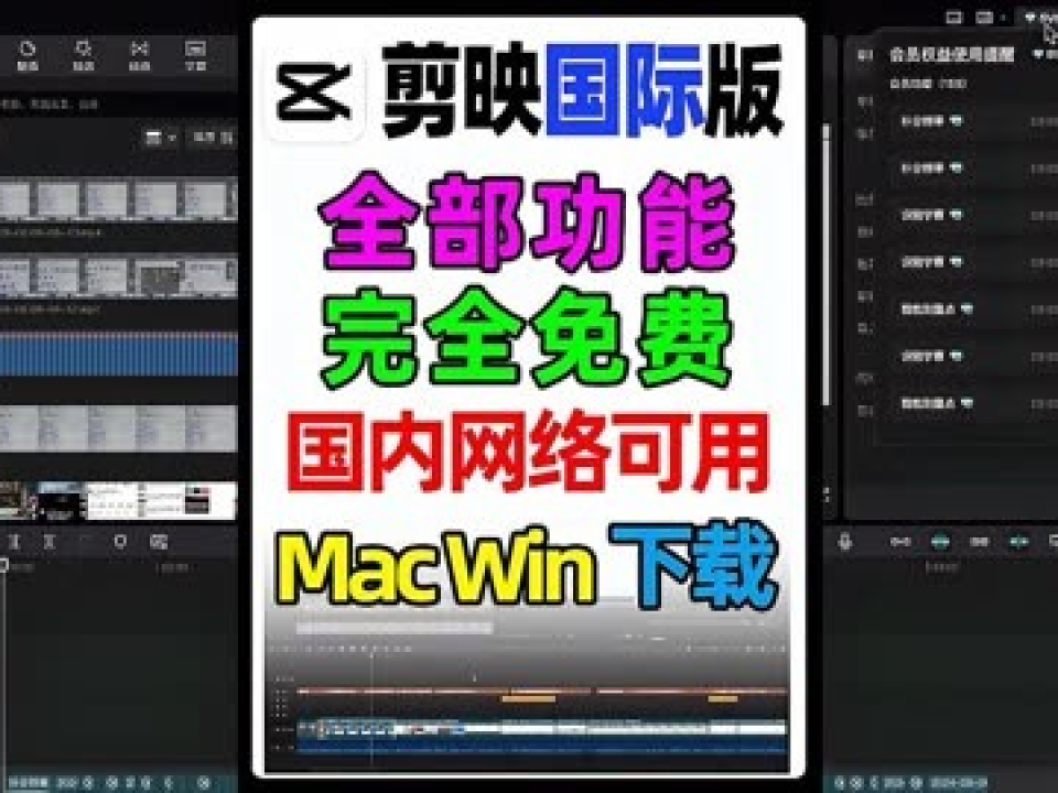 How to Edit Short Videos on Capcut for Beginners | Easy Step-by-Step Guide How to Edit Short Videos on Capcut for Beginners | Easy Step-by-Step Guide
