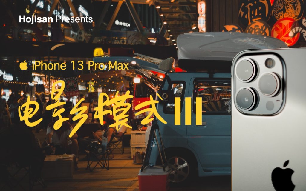iPhone 18 Pro vs iPhone 17 Pro Camera Performance:一年之差,值不值得换? iPhone 18 Pro vs iPhone 17 Pro Camera Performance:一年之差,值不值得换?