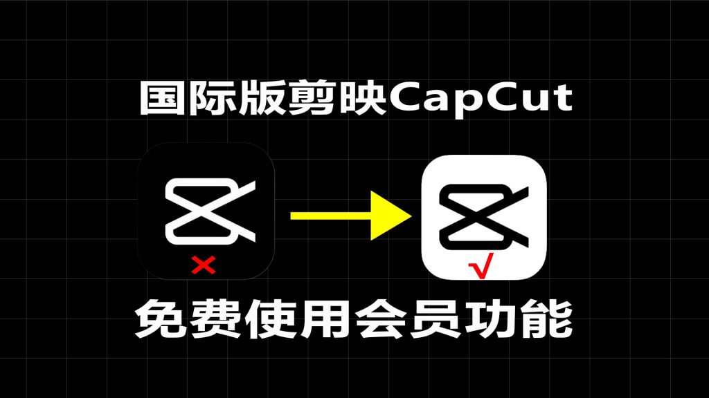 How to Edit Short Videos on Capcut for Beginners | Easy Step-by-Step Guide How to Edit Short Videos on Capcut for Beginners | Easy Step-by-Step Guide